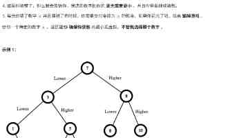 圆桌对话:从“千人千面”到“人心洞察”| 2026AI Partner·北京亦庄AI+产业大会