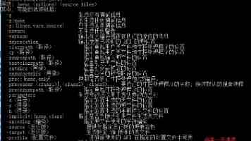 违规收集个人信息、窗口乱跳转,31 款 App 及 SDK 被通报