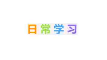 谷歌联手黑石组建 AI 云公司:50 亿美元起步,2027 年冲刺 500 兆瓦