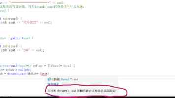 德弘的131亿,换来高鑫零售由盈转亏