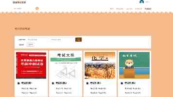 告别“邮政内循环”,中邮人寿迎来首位“外来”掌舵人