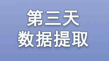 2.36 万元货物被电商“仅退款”?1688 商家坐 18 小时火车跨省维权