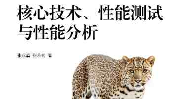 中国教育学会会员日系列活动在京举行