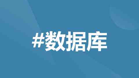 用“AI率”对论文“一票否决”科学吗
