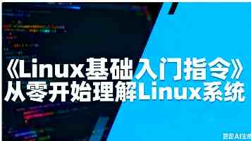 谷歌的命门