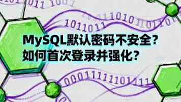 培养武装工作行家里手