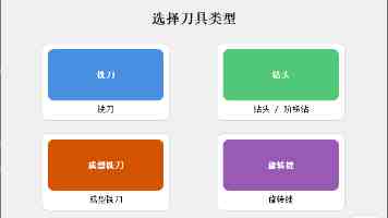 2025 年国内北斗终端产品总销量超 4.1 亿台 / 套