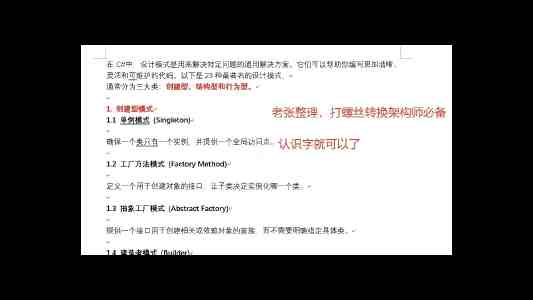 超稳丙烷脱氢铂基催化剂研发成功
