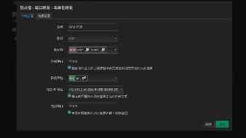 海康存储 MAGE50X 五盘位 NAS 上架,支持多种 AI 功能
