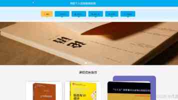 全新猛士 M817 预售定档 5 月 29 日,与华为乾崑深度共创的 Ultimate 车型同步亮相