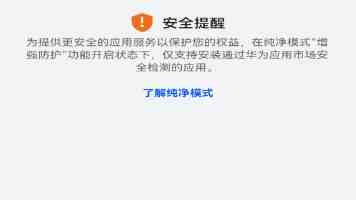 公安机关依法严厉打击破坏生态环境犯罪