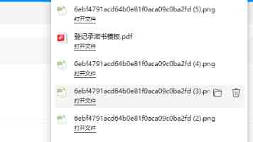 1000亿湖南女首富,买下台湾机壳老大