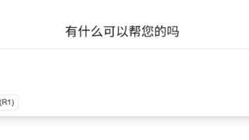 巨头跑路,工期不误,本土酒店供应链顶上来了