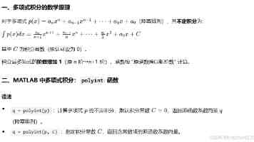多机型换岗锻造复合型飞行员
