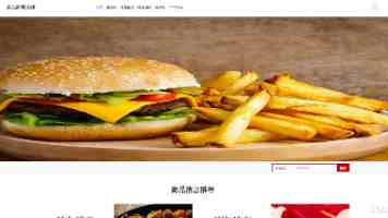 谢树华:优化布局结构 深化高等教育综合改革